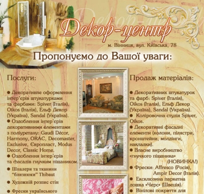 Друк буклетів
