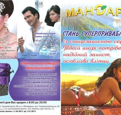 Друк буклетів