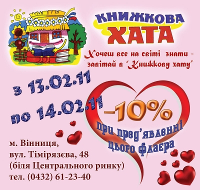 Друк буклетів