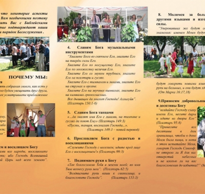 Друк буклетів