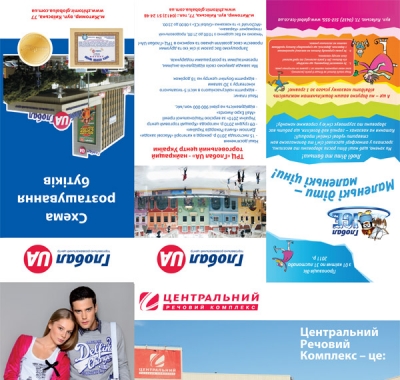 Друк буклетів