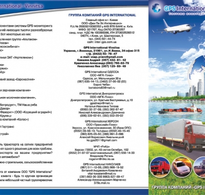 Друк буклетів