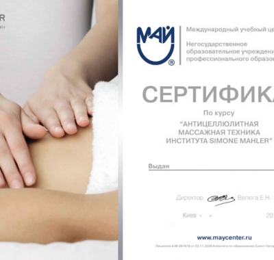 Друк дипломів