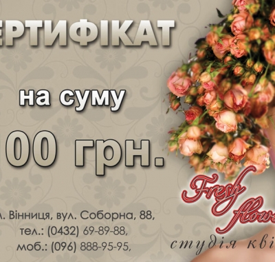Друк дипломів