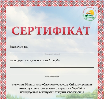 Друк дипломів