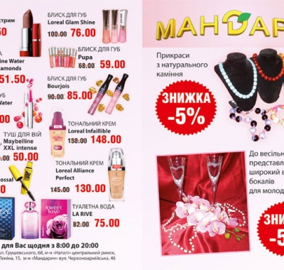 Друк каталогів