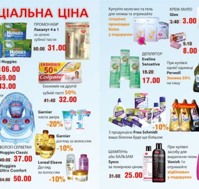 Друк каталогів