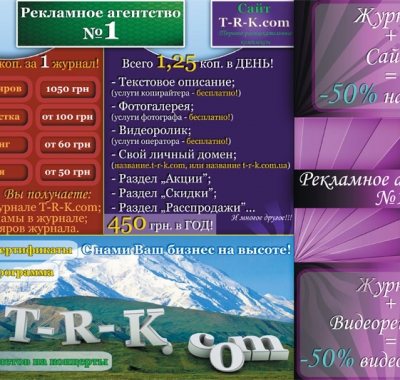 Друк листівок