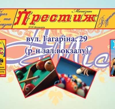 Друк листівок