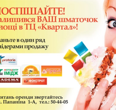 Друк листівок