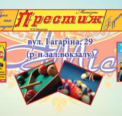 Друк листівок