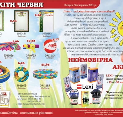 Друк листівок
