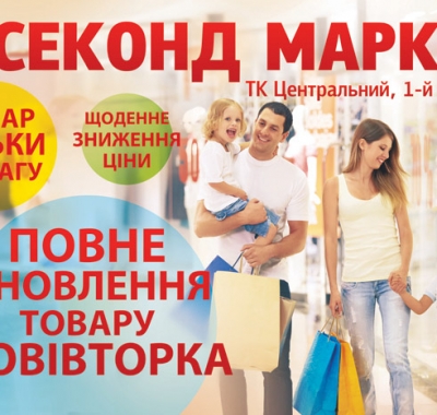 Друк листівок