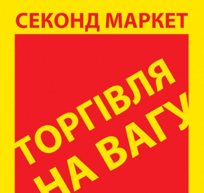 Друк листівок