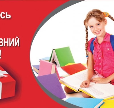 Друк листівок