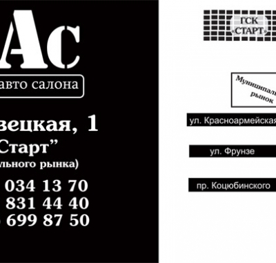 Друк листівок