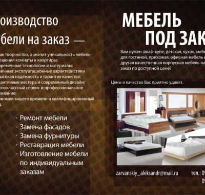 Друк листівок