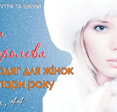 Друк листівок