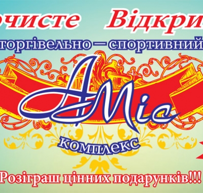 Друк листівок