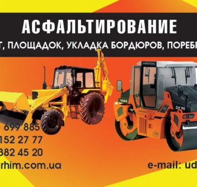 Друк листівок